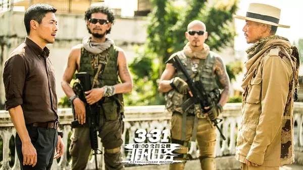 黄轩非凡任务发声,黄轩主演非凡任务电视剧免费观看