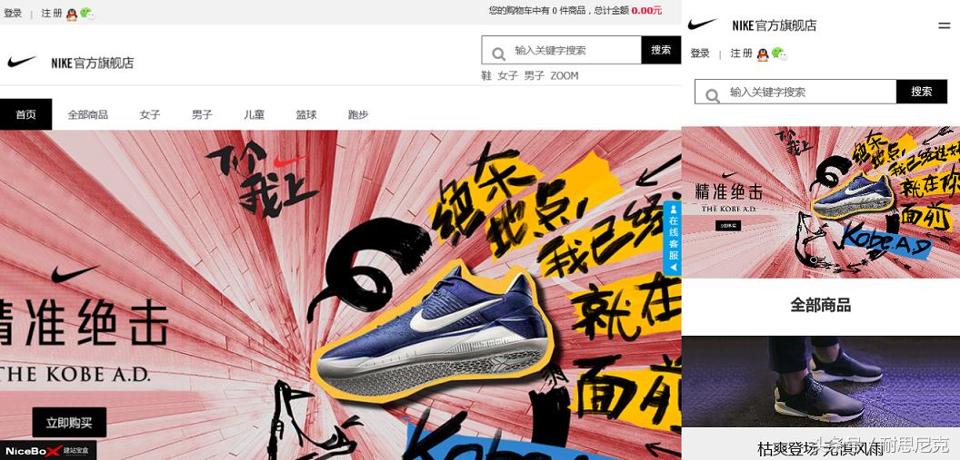 免费网站html5模板,html5营销网页模板免费下载