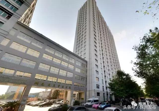 株洲市中医院现状,株洲市中医院首任院长