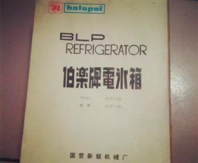 南京有什么老著名企业,七八十年代南京大企业