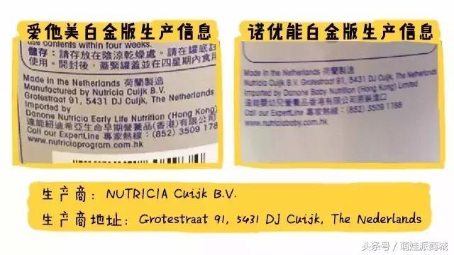 港版奶粉哪种不上火不甜的,港版奶粉哪个比较推荐