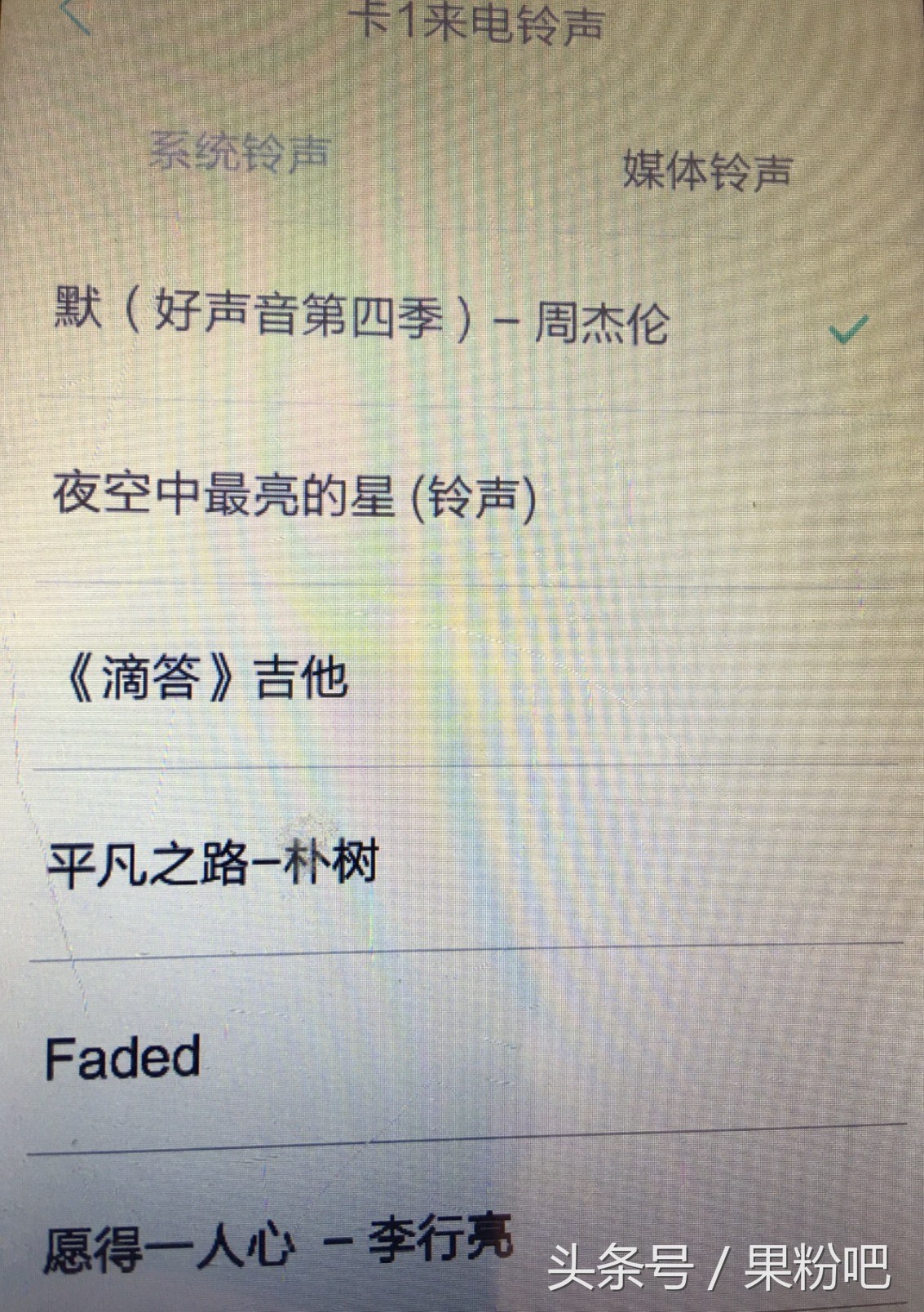 安卓手机怎么传送歌曲,安卓手机如何导入铃声