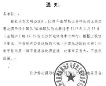 峰言峰语|你们是太阳的后裔,我们是射太阳的后裔