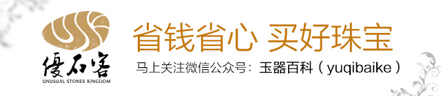 珠宝话题热门榜,珠宝热门话题排行榜