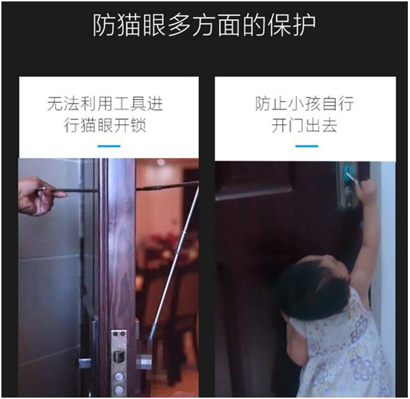 玥玛指纹锁质量怎样,玥玛指纹锁品牌排行前十名