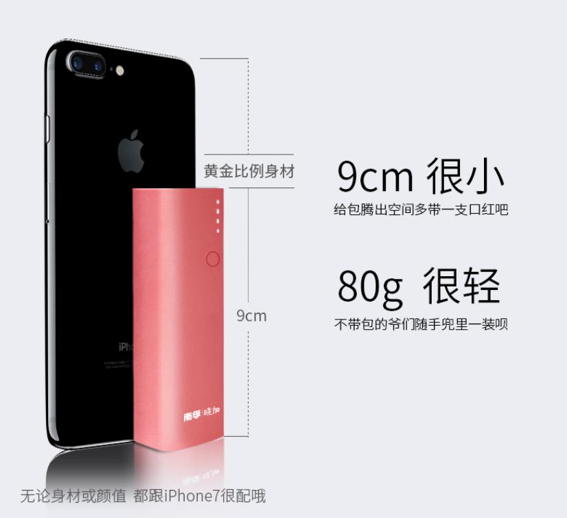 为什么无线充电宝不能给iphone充电,小米无线充电宝给iphone手机充电