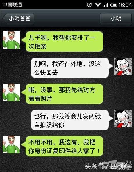 小明答题经典笑话段子,关于小明的搞笑高智商笑话