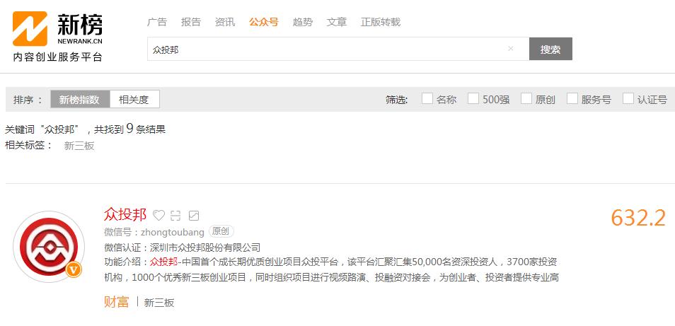 微信指数怎么分析,微信指数正确使用方法