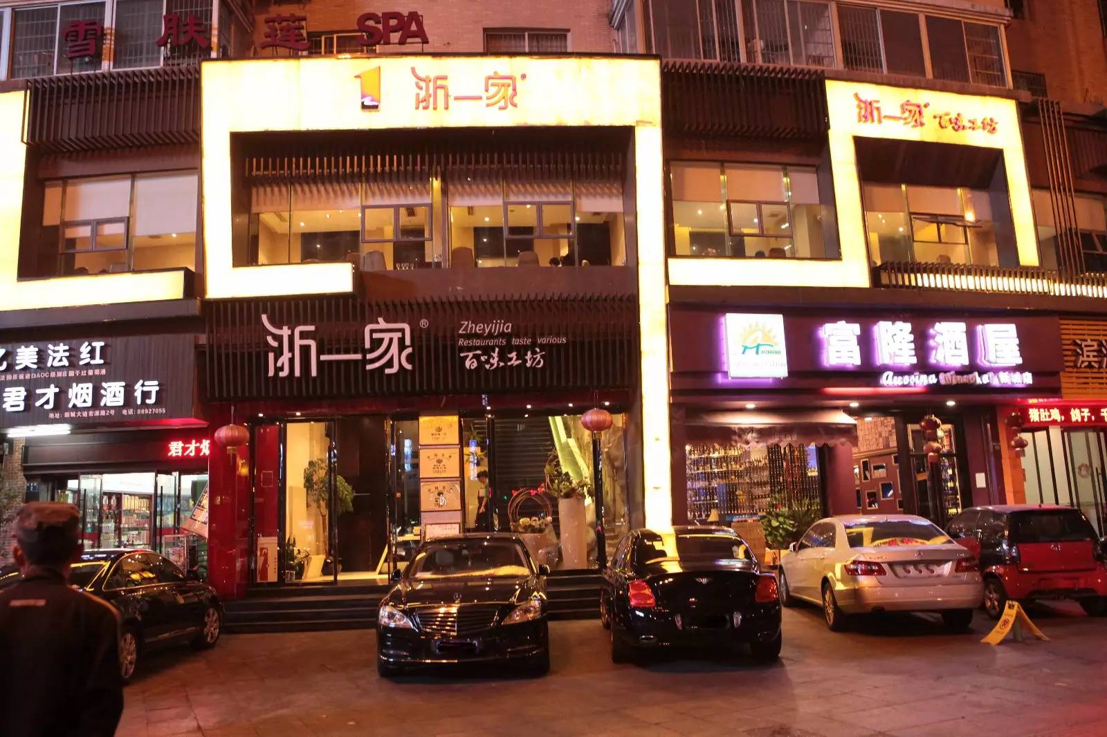 娱乐节最新节目,娱人节是什么意思