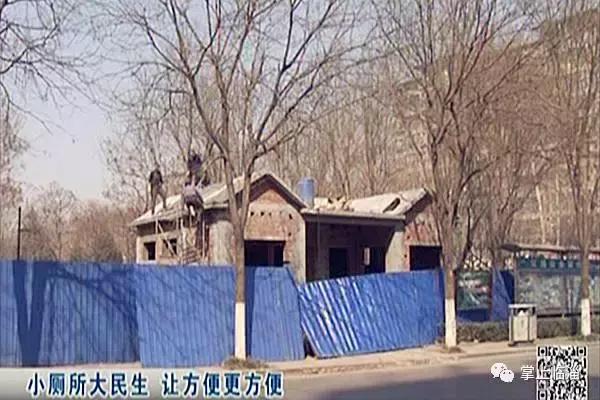 临淄区厕所改造,新建二类公厕13座