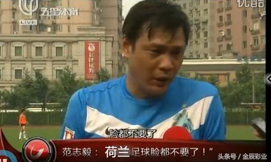 竞彩足球推荐白俄罗斯荷兰,今日竞彩足球荷兰杯