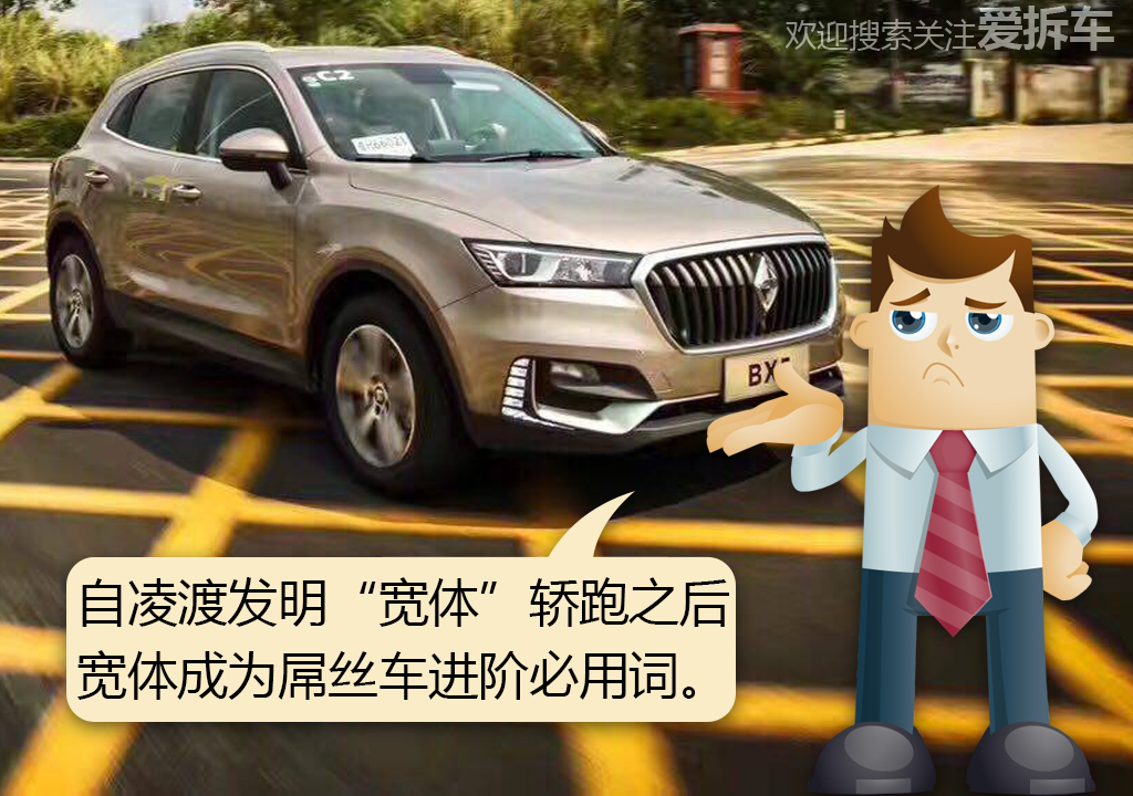 宝沃bx5终身免费保修的实施细则,bx5终身保修多少钱