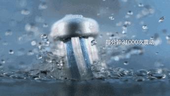 比普通牙刷贵20多倍的电动牙刷真的这么好用吗?