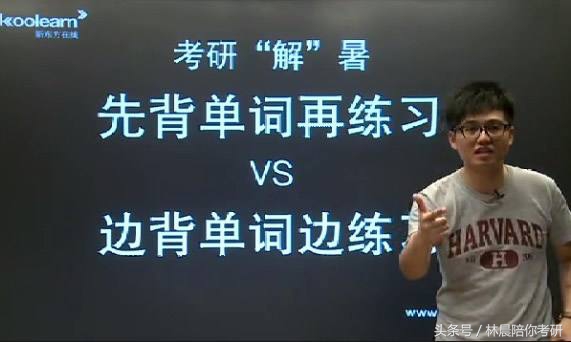 考研英语单词怎么背最快最有效,考研英语2022单词怎么记