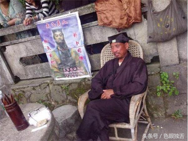 农村集市套路大全,民间神算子