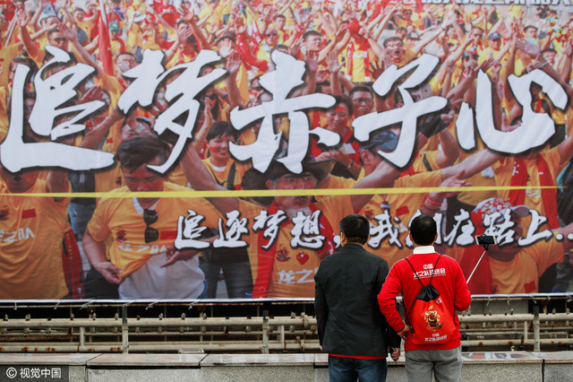 你还会支持国足吗,国足赛后感谢球迷支持