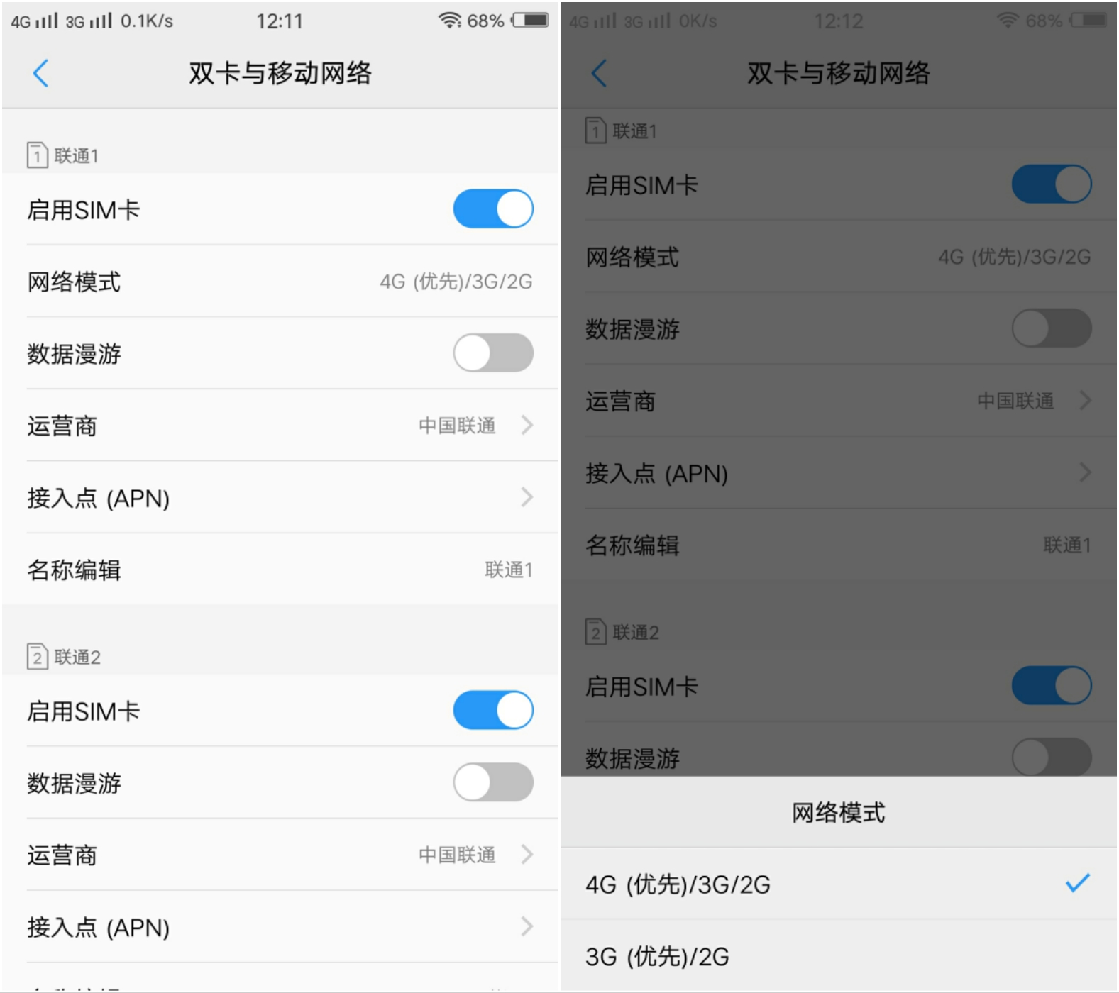 vivo手机一天几充,vivo手机一天有多少流量