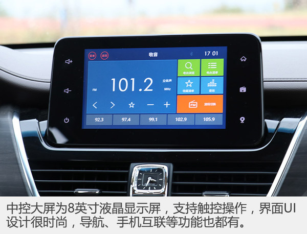 宝骏730最新测评,深度解析新款宝骏730