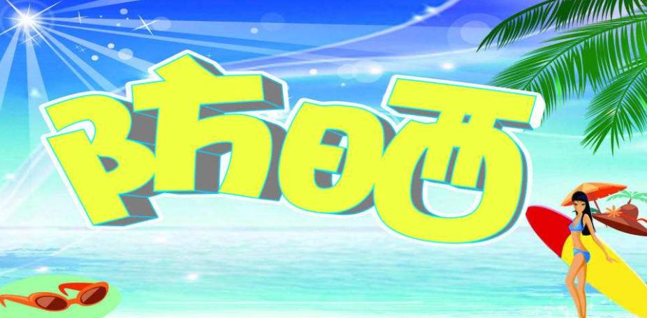 泰国旅游肠炎宁必备物品清单,去泰国旅游必备物品有哪些