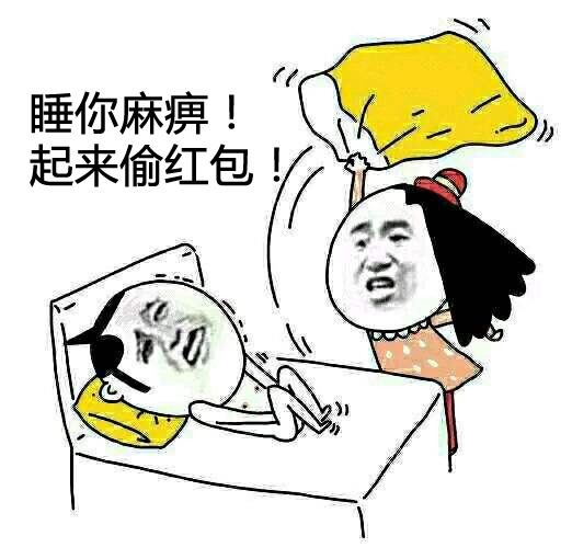 你守《因为遇见你》我追《乡村爱情》，却不影响我们一起上派派