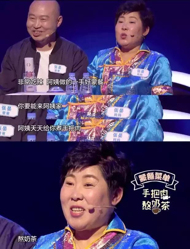 我媳妇是我妈用水枪射来的