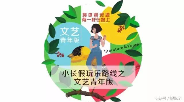 包头这个季节去哪玩,包头自由行旅行攻略最新