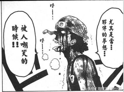 海贼王最受争议的好人,海贼王最具争议的人是谁