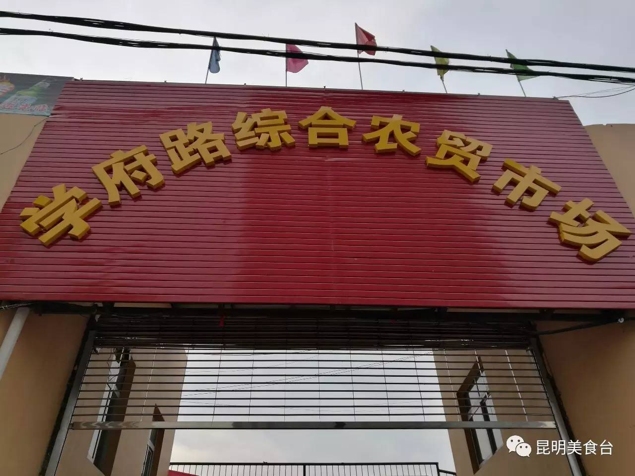 昆明正宗绿豆饼,昆明绿豆饼