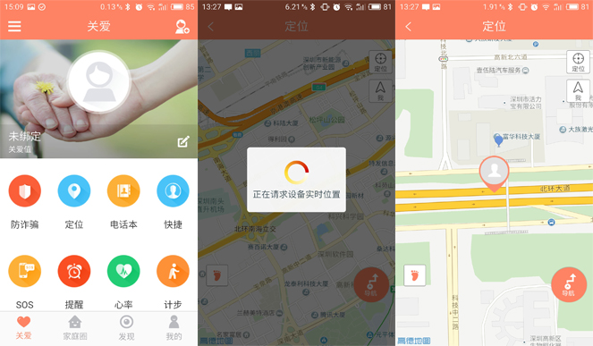小米怎么查找丢失的手机,三星手机查找丢失的手机教程