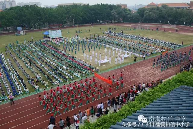 南海执信中学是公立还是私立,南海执信中学联系方式