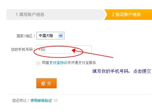 如何开淘宝网店详细步骤,如何开淘宝网店步骤与流程