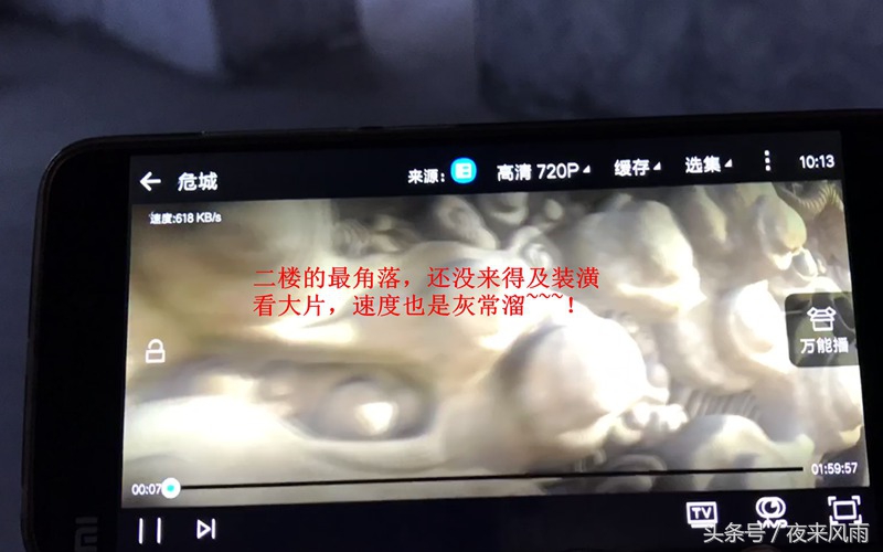 用了这台千兆路由，隔壁老王大哥270平的别墅都不要买路由器了