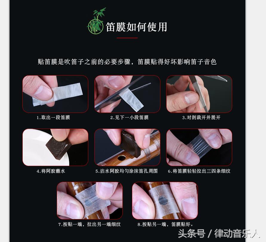 古人如何学会吹笛子,学吹笛千年一叹