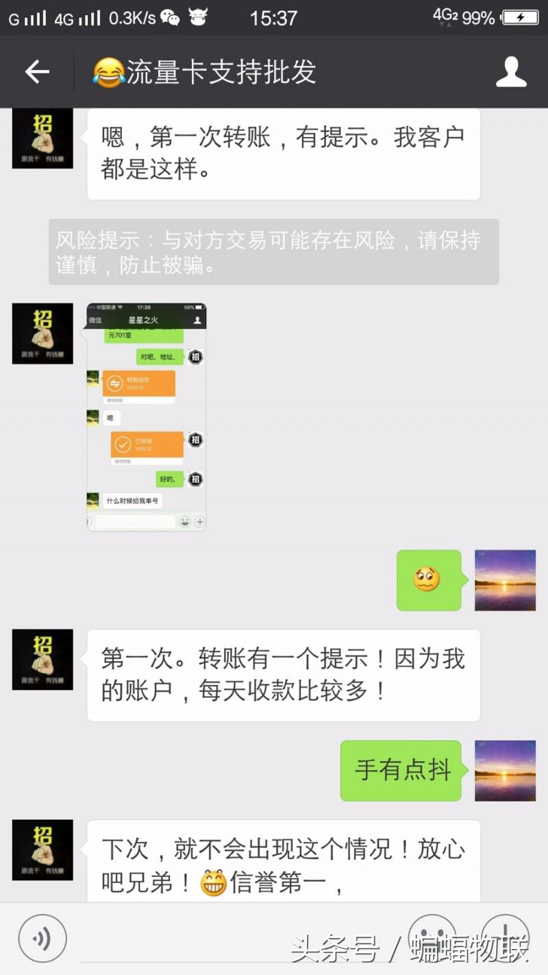 移动4g无限流量卡,5年无限流量4g流量卡是真的吗