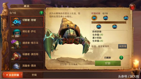 光明大陆这个游戏怎么样,光明大陆手游测评