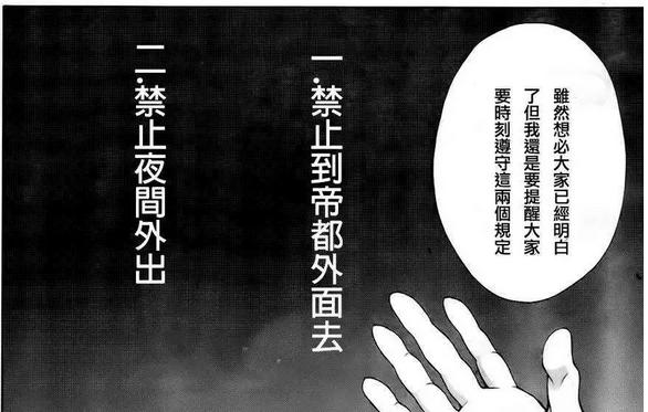 日本漫画acg汉化组,最近更新的日本漫画