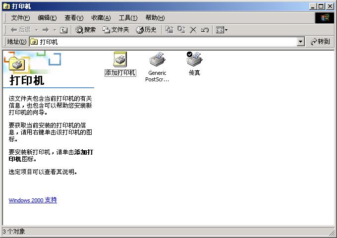 惠普打印机驱动安装视频,怎样安装打印机驱动程序惠普101