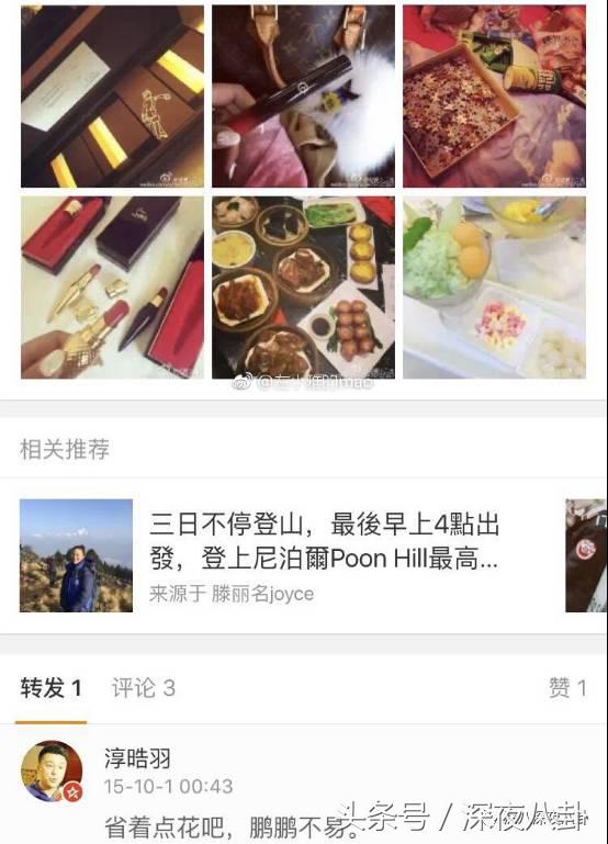 婚内招妓转移财产,花千万养小三,国足队员姜至鹏破门挺进出轨队