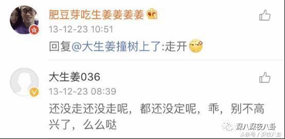 婚内招妓转移财产,花千万养小三,国足队员姜至鹏破门挺进出轨队