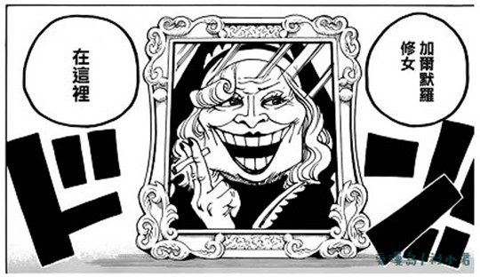 海贼王大妈的情报,海贼王山治大妈篇