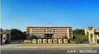 英德市的学校,英德的学校