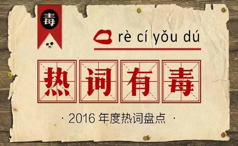 品牌与自媒体携手淘金11大招，获益轻松翻番？！｜熊猫创新榜