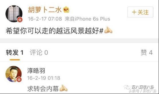 婚内招妓转移财产,花千万养小三,国足队员姜至鹏破门挺进出轨队