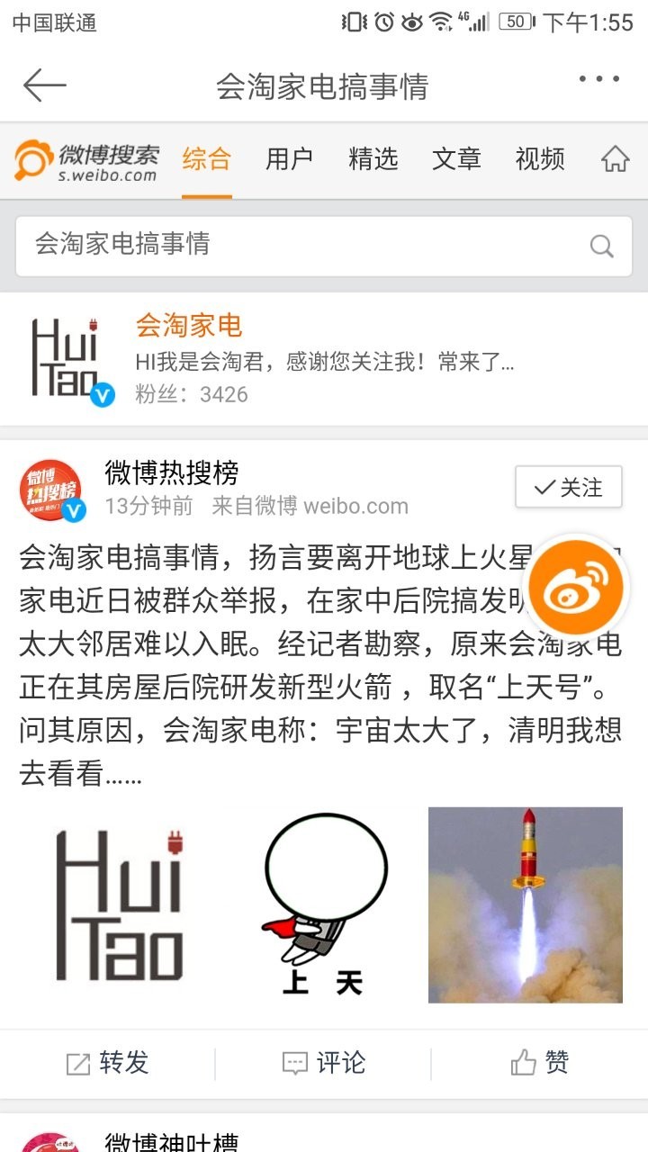 想看看不按套路出牌的野路子吗？