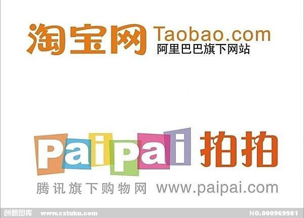 Tony读书《腾讯传》第二、三部分“移动互联网的站台票”