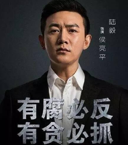 人民的名义评分怎么样,人民的名义豆瓣评分是多少