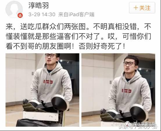 婚内招妓转移财产,花千万养小三,国足队员姜至鹏破门挺进出轨队