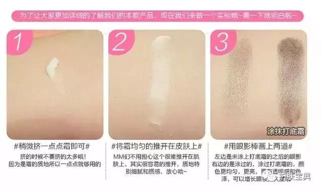 油皮妹子夏季最爱的化妆品，再也不怕油腻腻了！