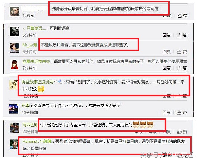 lol哪个版本可以语音,lol新语音和经典语音