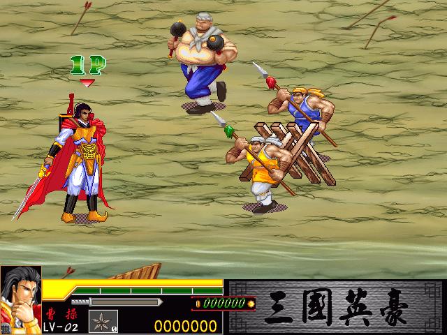 老款三国单机游戏有哪些,历史的天空游戏